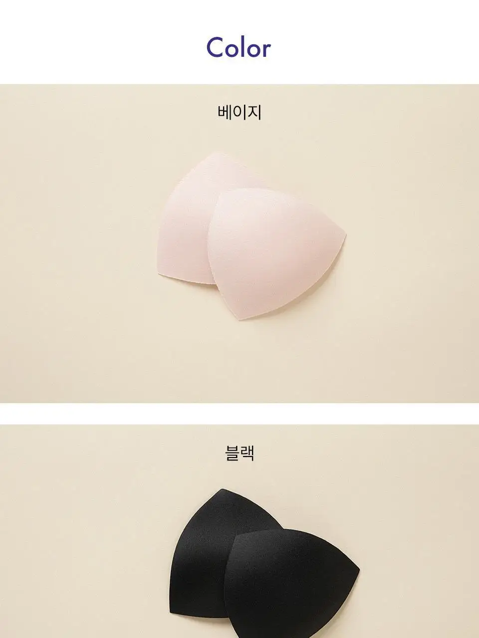 비브비브 브라렛 내캡 (3colors) 상세페이지 3