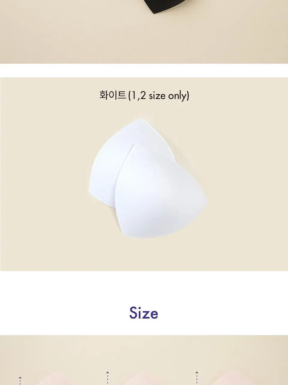 비브비브 브라렛 내캡 (3colors) 상세페이지 4