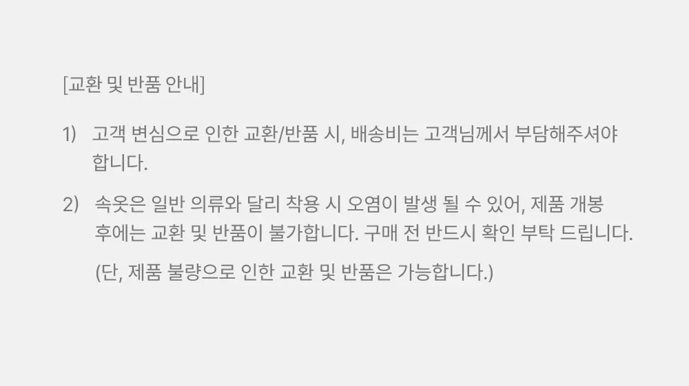 비브비브 브라렛 내캡 (3colors) 상세페이지 7