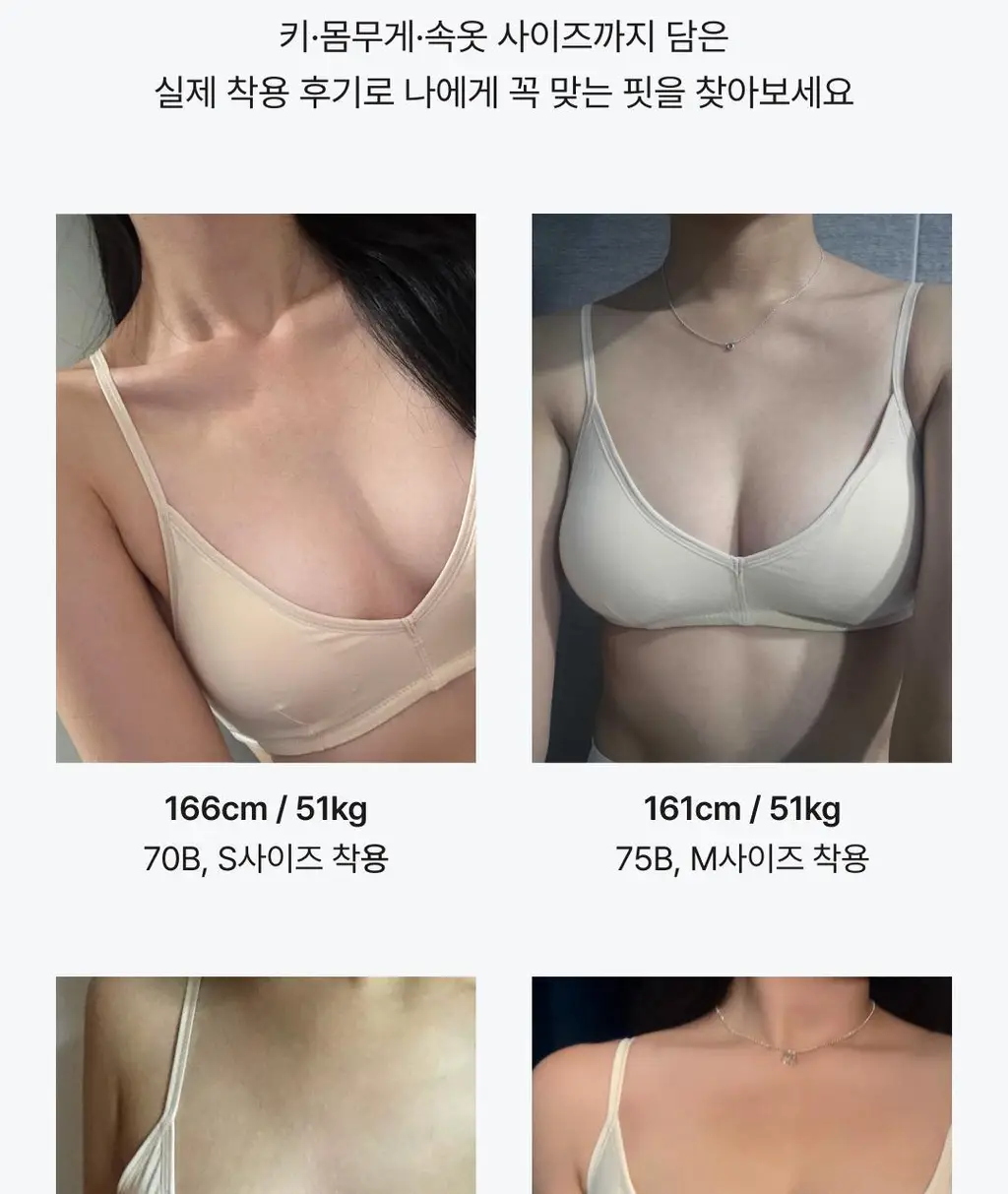 비브비브 오가닉 오 브라렛 (7colors) 상세페이지 15