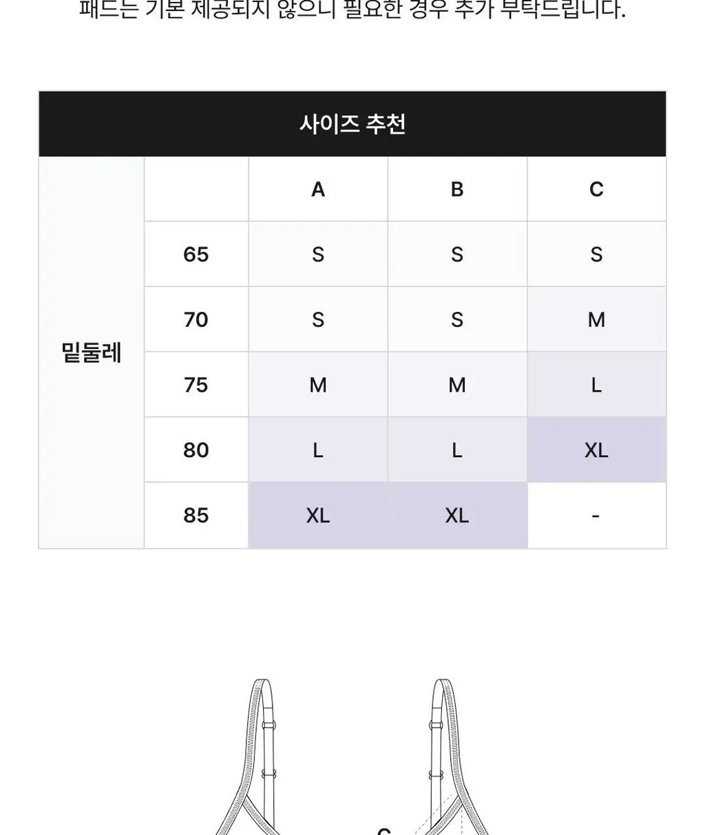 비브비브 오가닉 오 브라렛 (7colors) 상세페이지 19