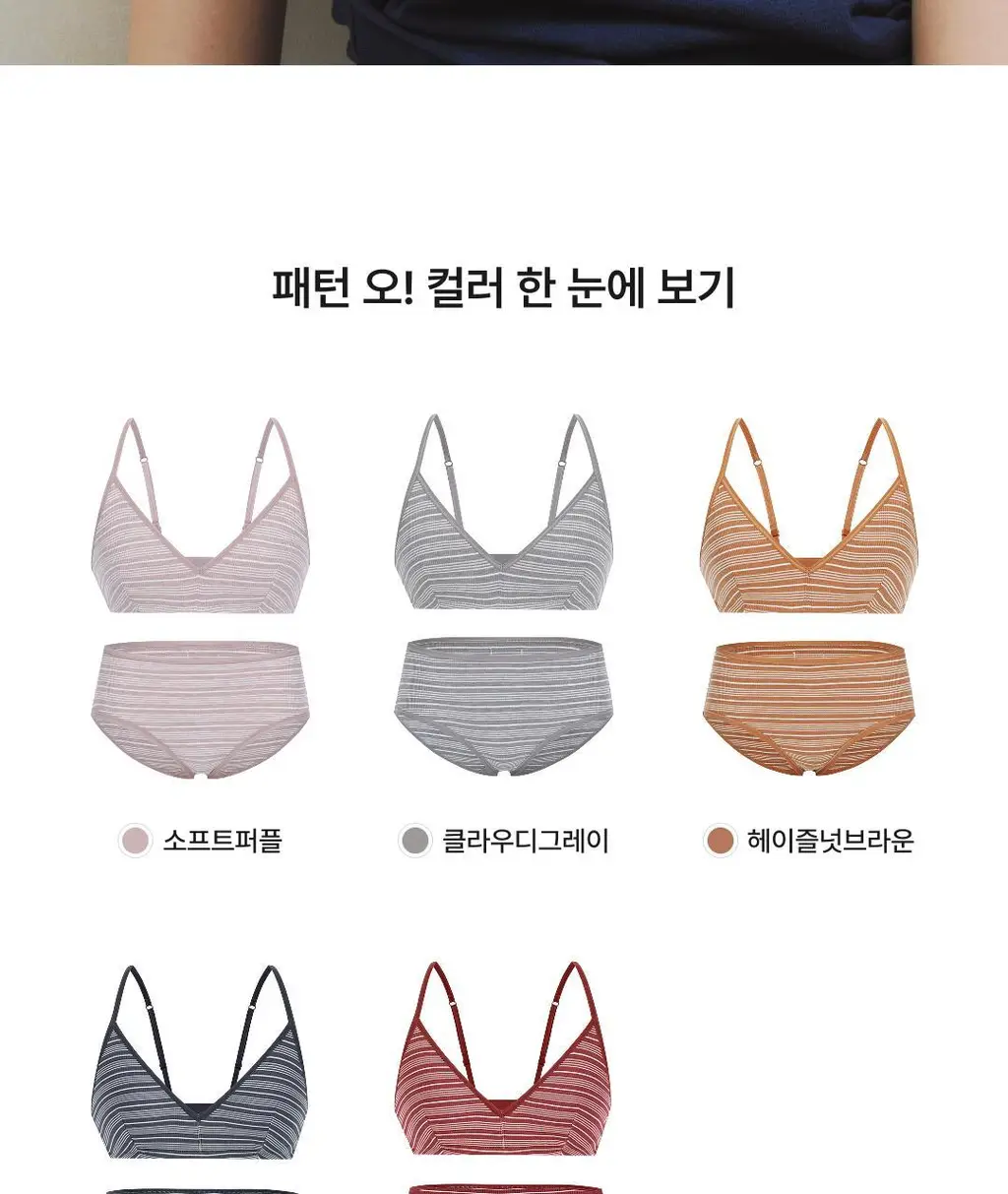 비브비브 패턴 오 브라 (5 Colors) 상세페이지 2