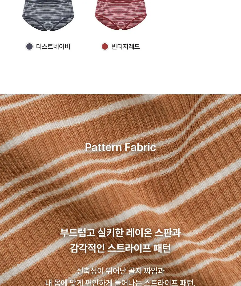 비브비브 패턴 오 브라 (5 Colors) 상세페이지 3