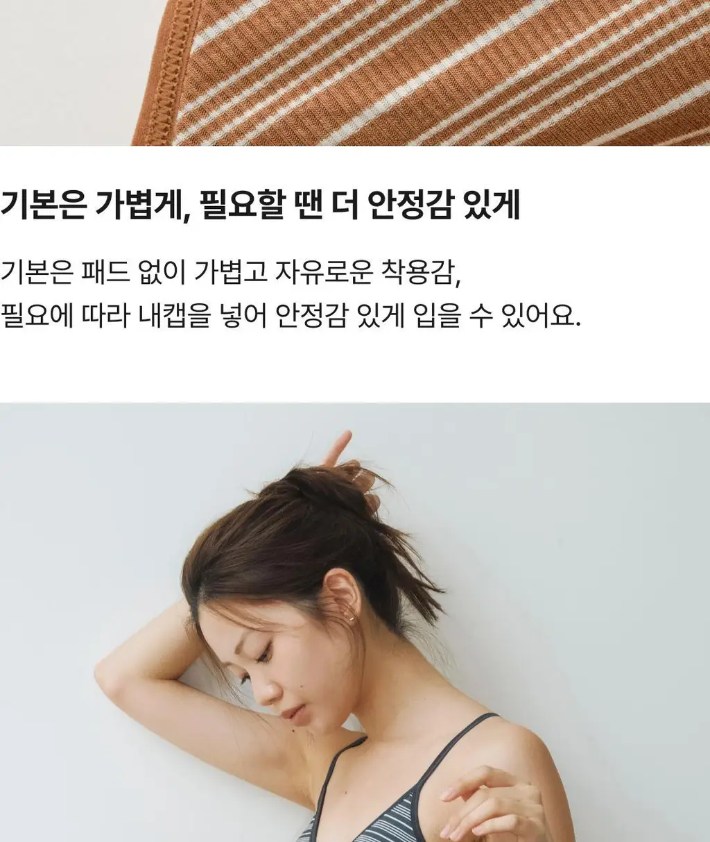 비브비브 패턴 오 브라 (5 Colors) 상세페이지 9