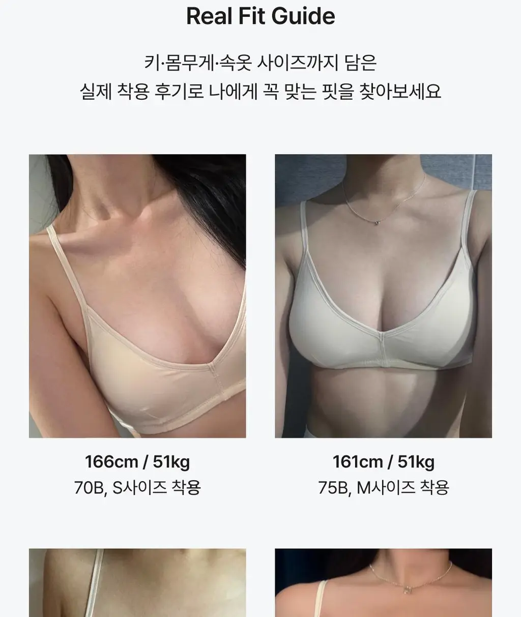 비브비브 패턴 오 브라 (5 Colors) 상세페이지 14