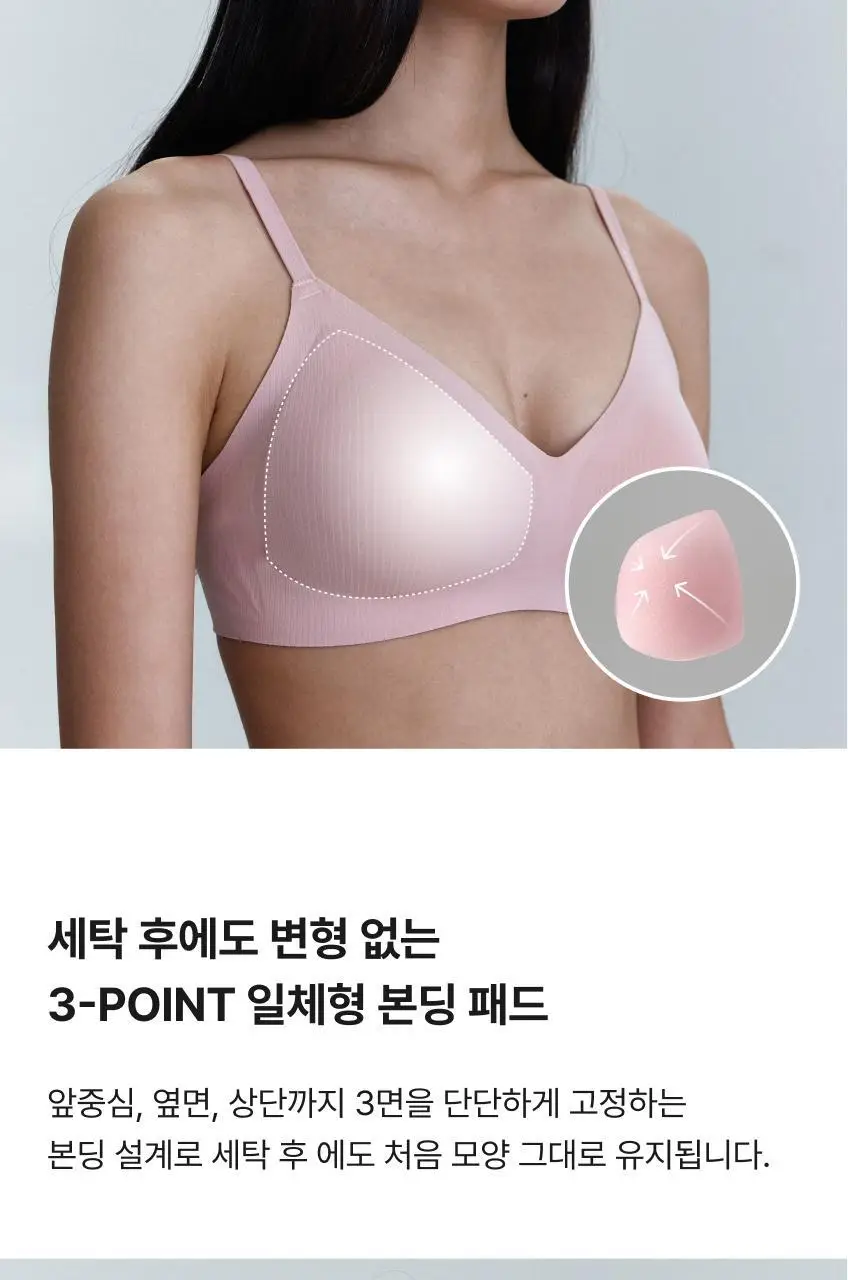 비브비브 프리라인 브라 볼륨 (3 Colors) 상세페이지 6