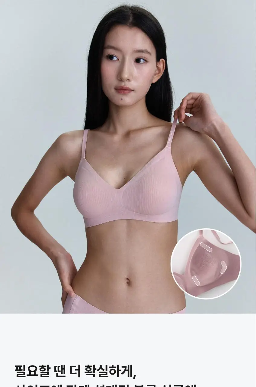 비브비브 프리라인 브라 볼륨 (3 Colors) 상세페이지 7