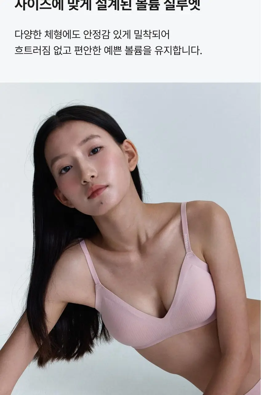 비브비브 프리라인 브라 볼륨 (3 Colors) 상세페이지 8