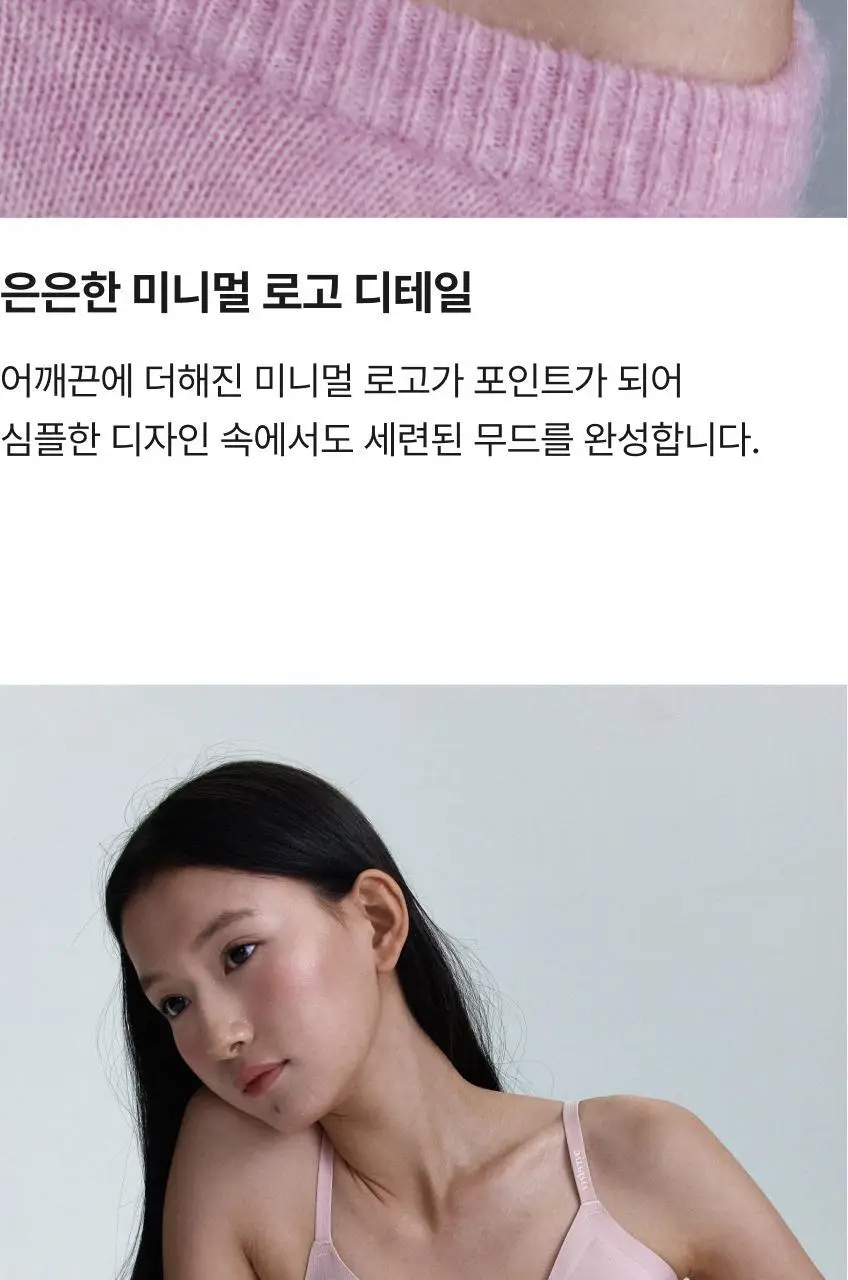 비브비브 프리라인 브라 볼륨 (3 Colors) 상세페이지 15