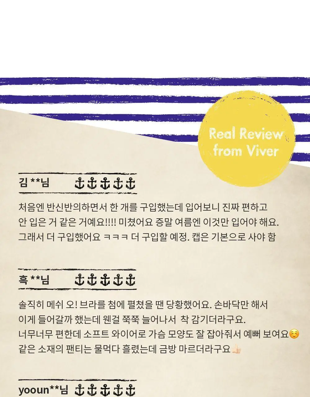 비브비브 NEW 메쉬 오 브라렛 (4colors) 상세페이지 12