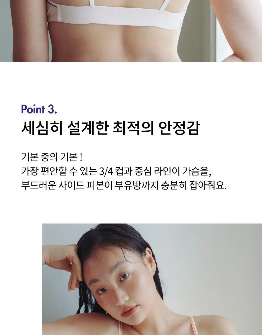 비브비브 NEW 메쉬 오 브라렛 (4colors) 상세페이지 20