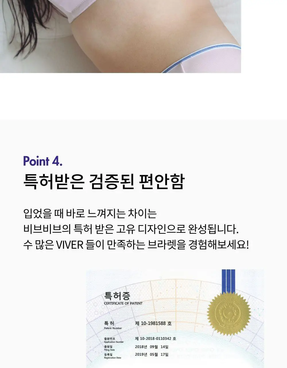 비브비브 NEW 메쉬 오 브라렛 (4colors) 상세페이지 22