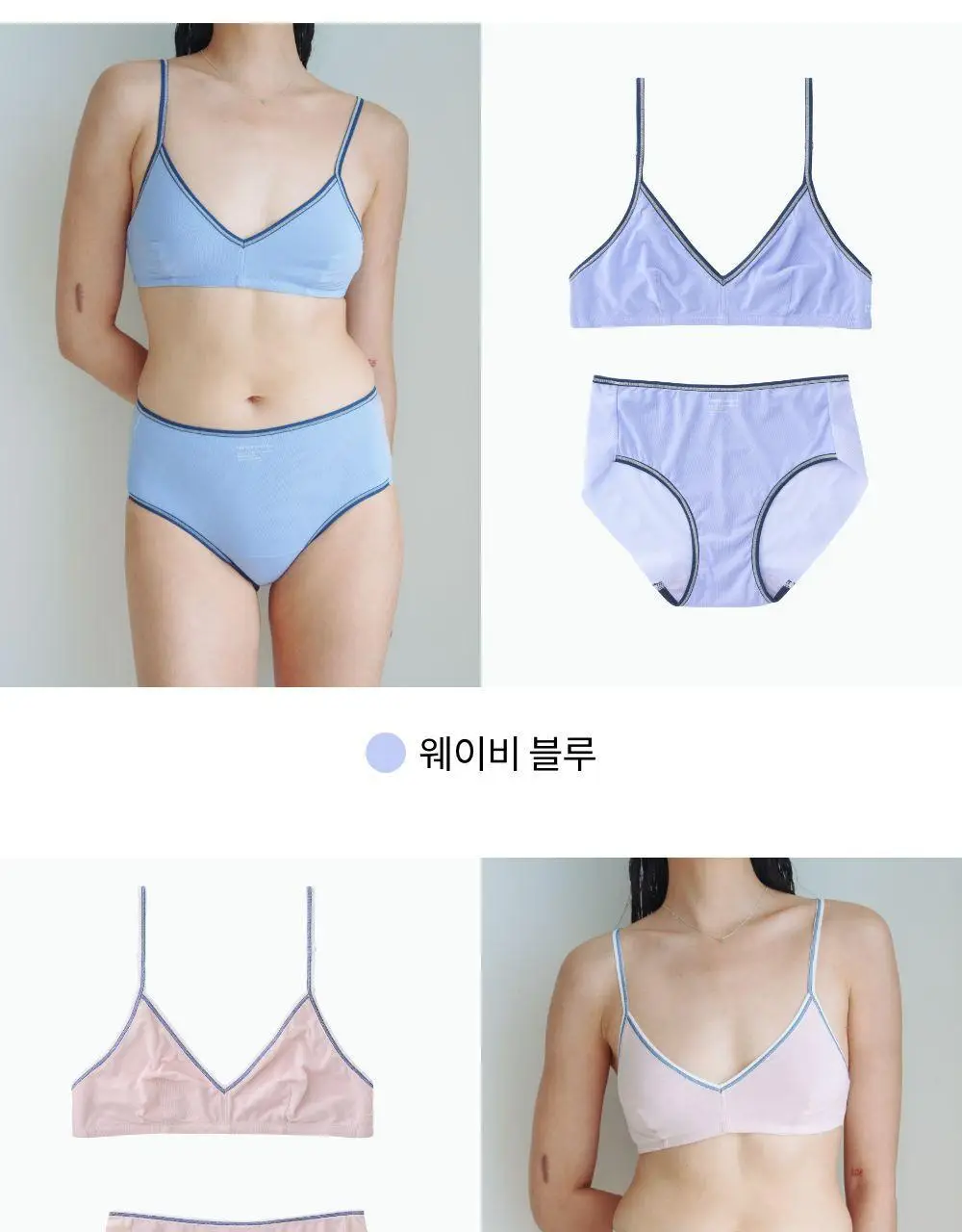 비브비브 NEW 메쉬 오 브라렛 (4colors) 상세페이지 32