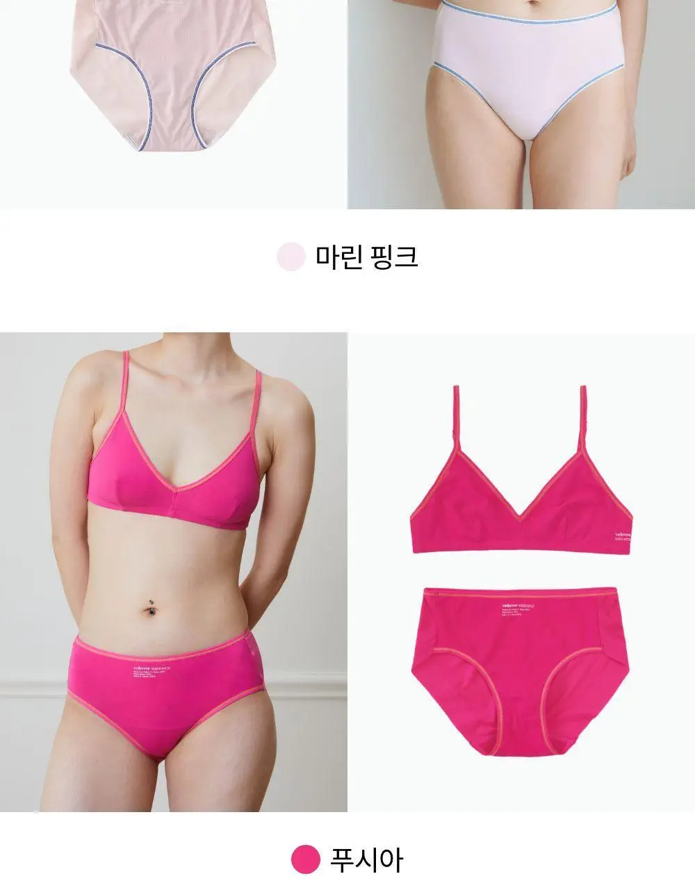 비브비브 NEW 메쉬 오 브라렛 (4colors) 상세페이지 33
