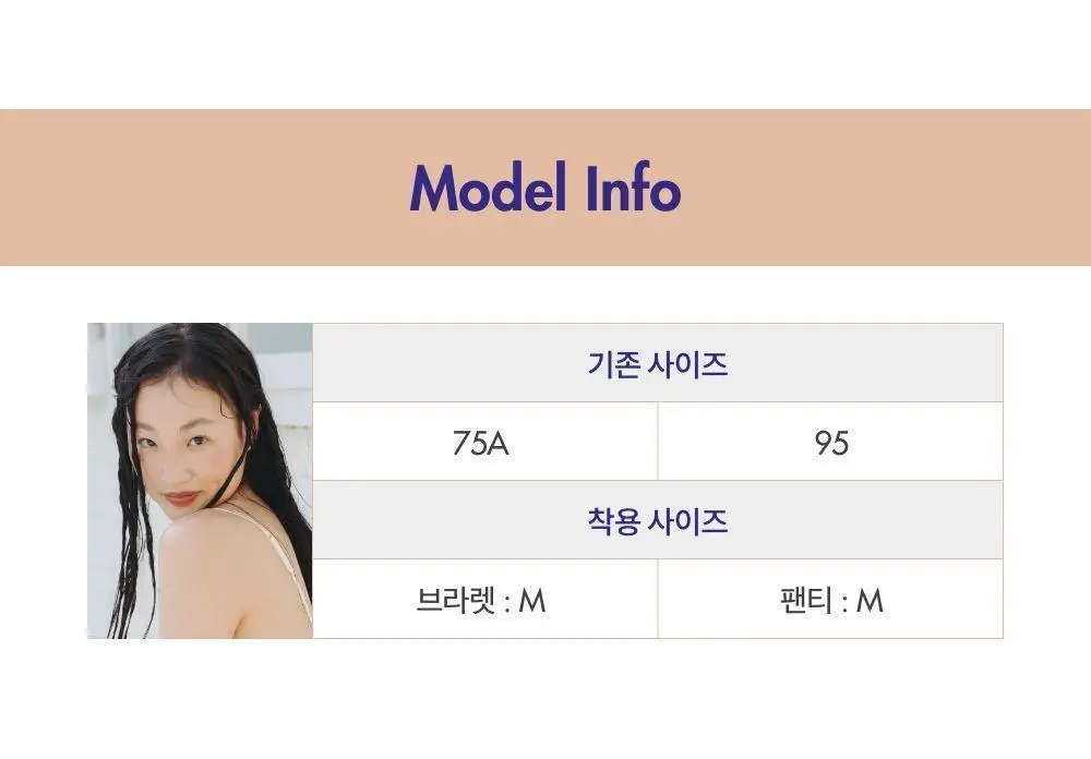 비브비브 NEW 메쉬 오 브라렛 (4colors) 상세페이지 35