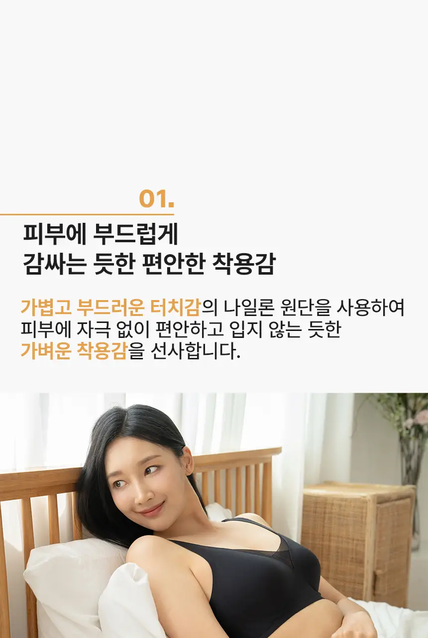 비비안 올핏브라 레이스 (3 colors) 상세페이지 6