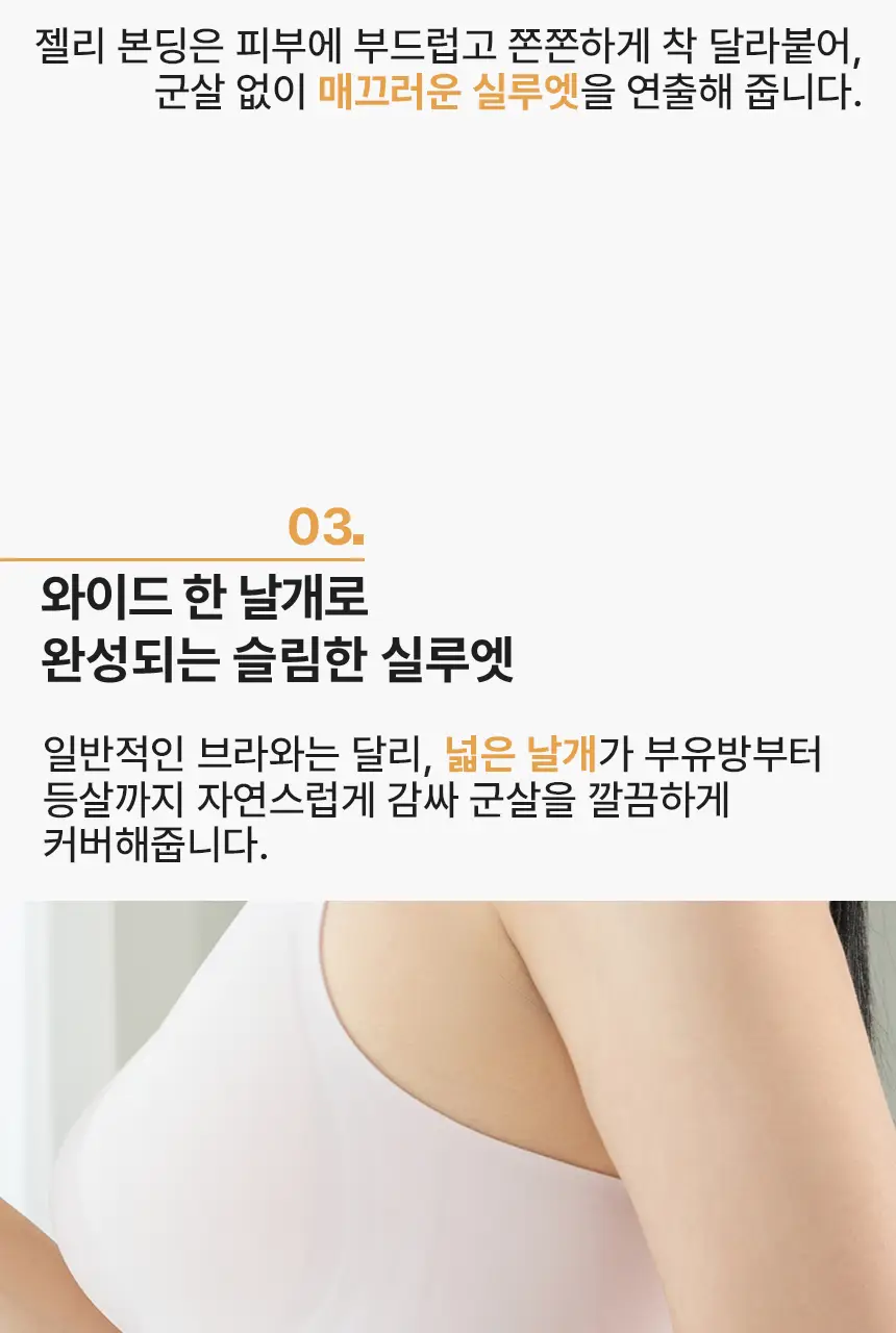 비비안 올핏브라 레이스 (3 colors) 상세페이지 9