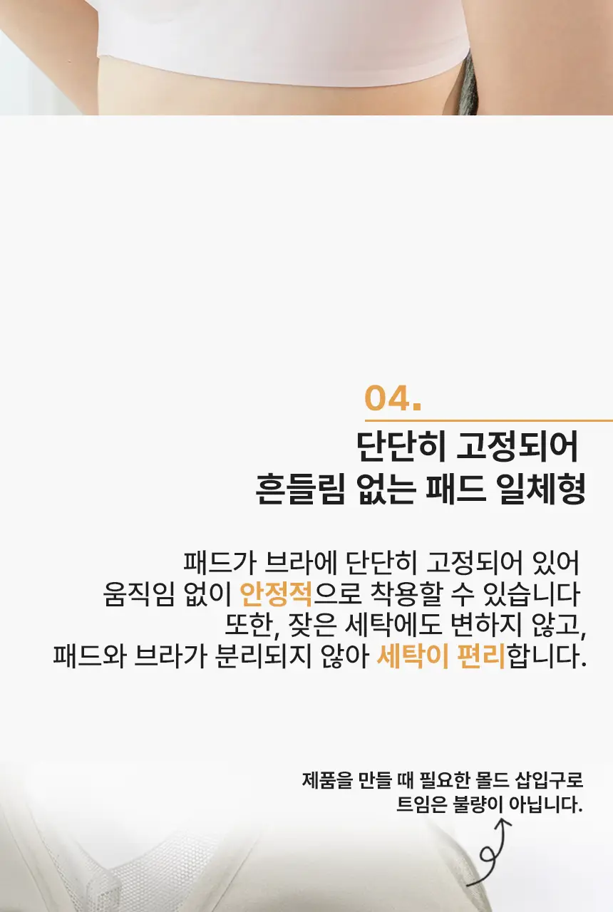 비비안 올핏브라 레이스 (3 colors) 상세페이지 10