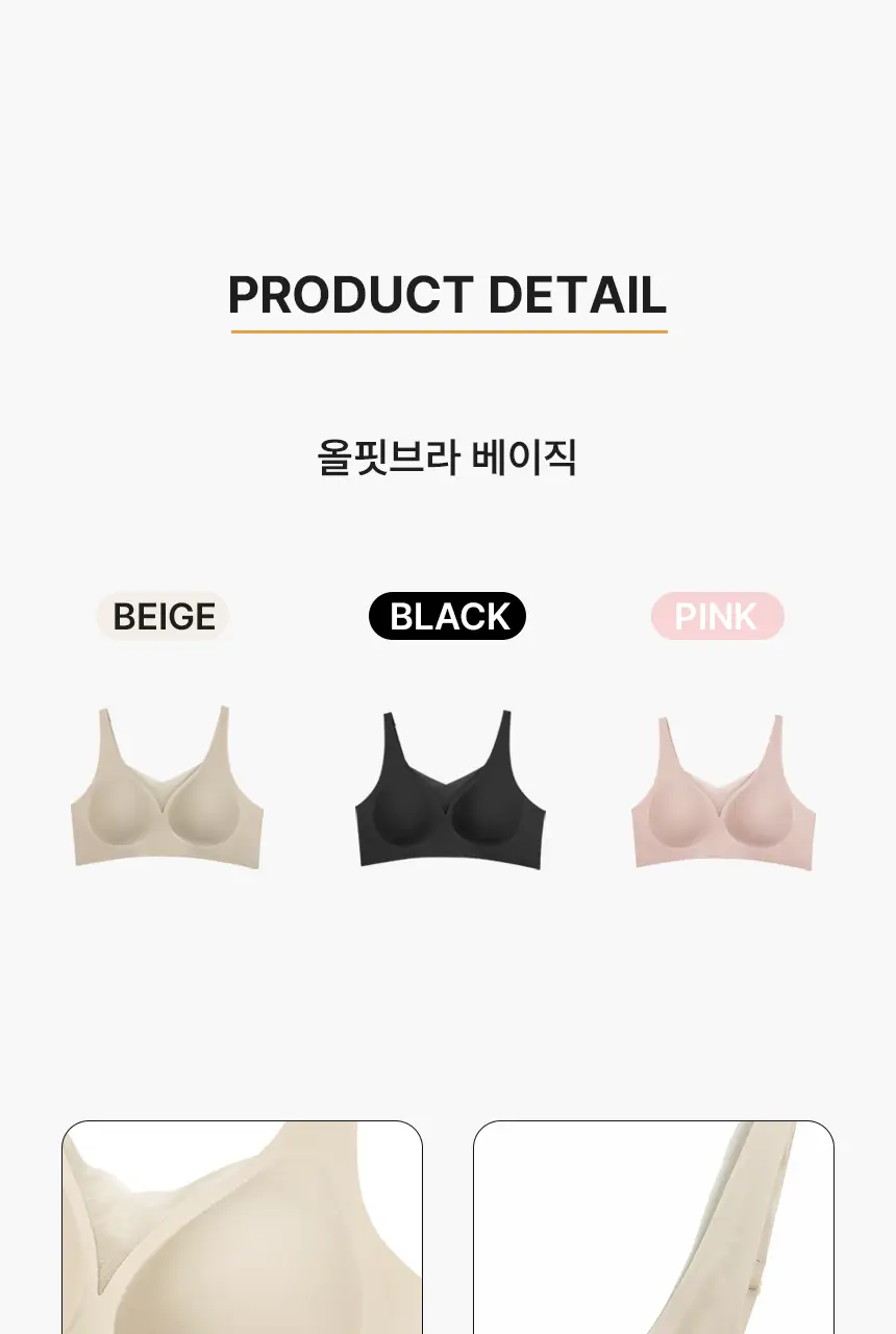 비비안 올핏브라 레이스 (3 colors) 상세페이지 22