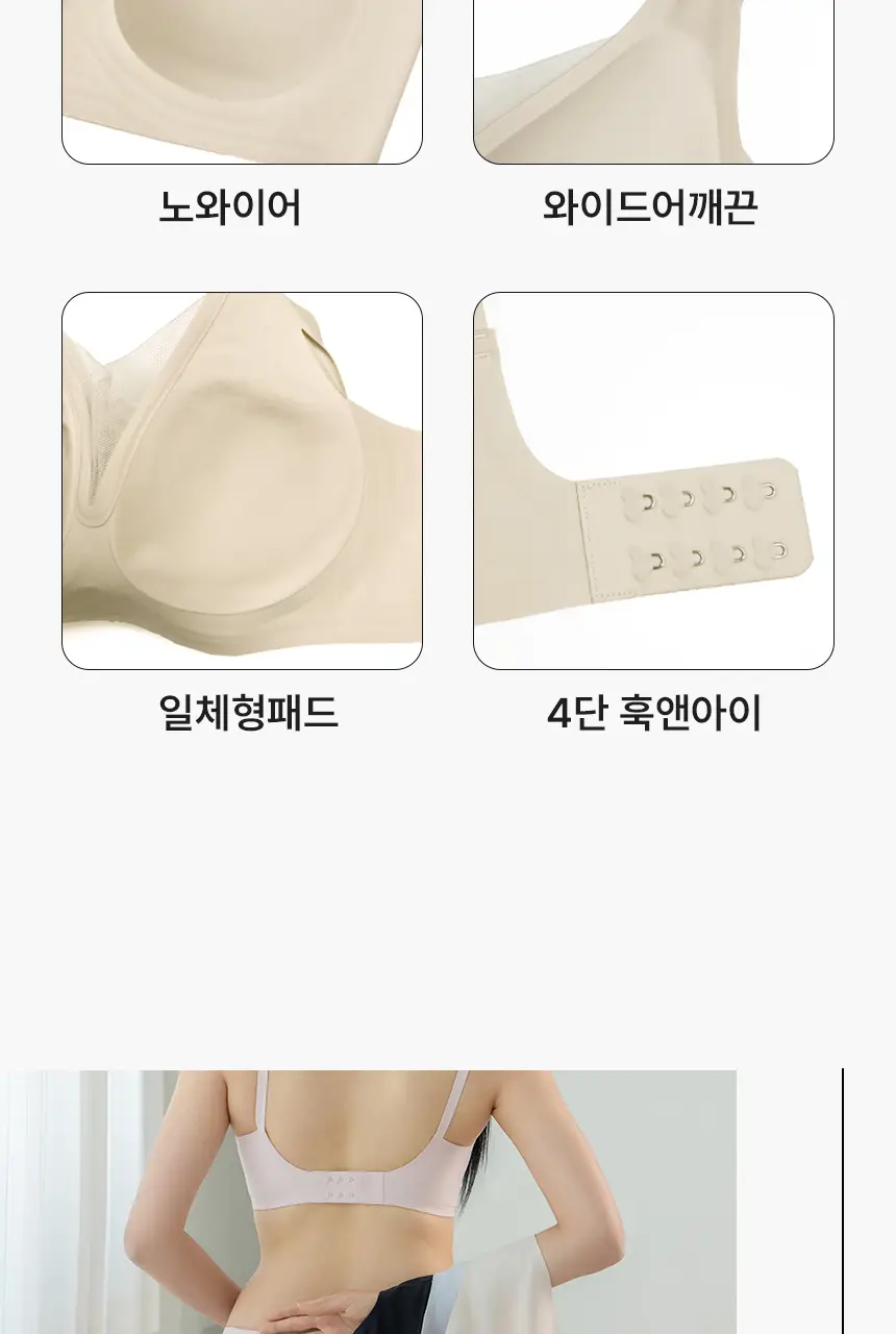비비안 올핏브라 레이스 (3 colors) 상세페이지 23