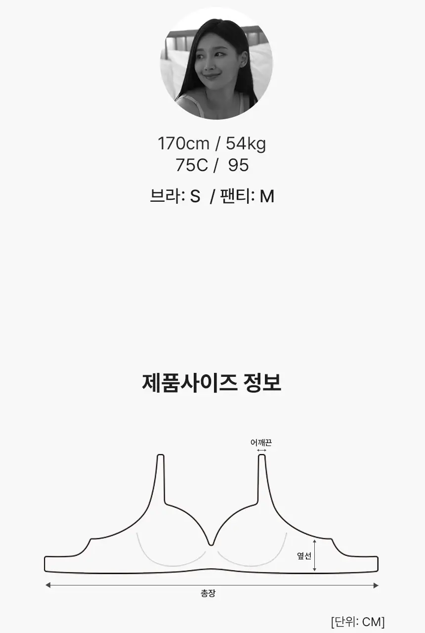 비비안 올핏브라 레이스 (3 colors) 상세페이지 25