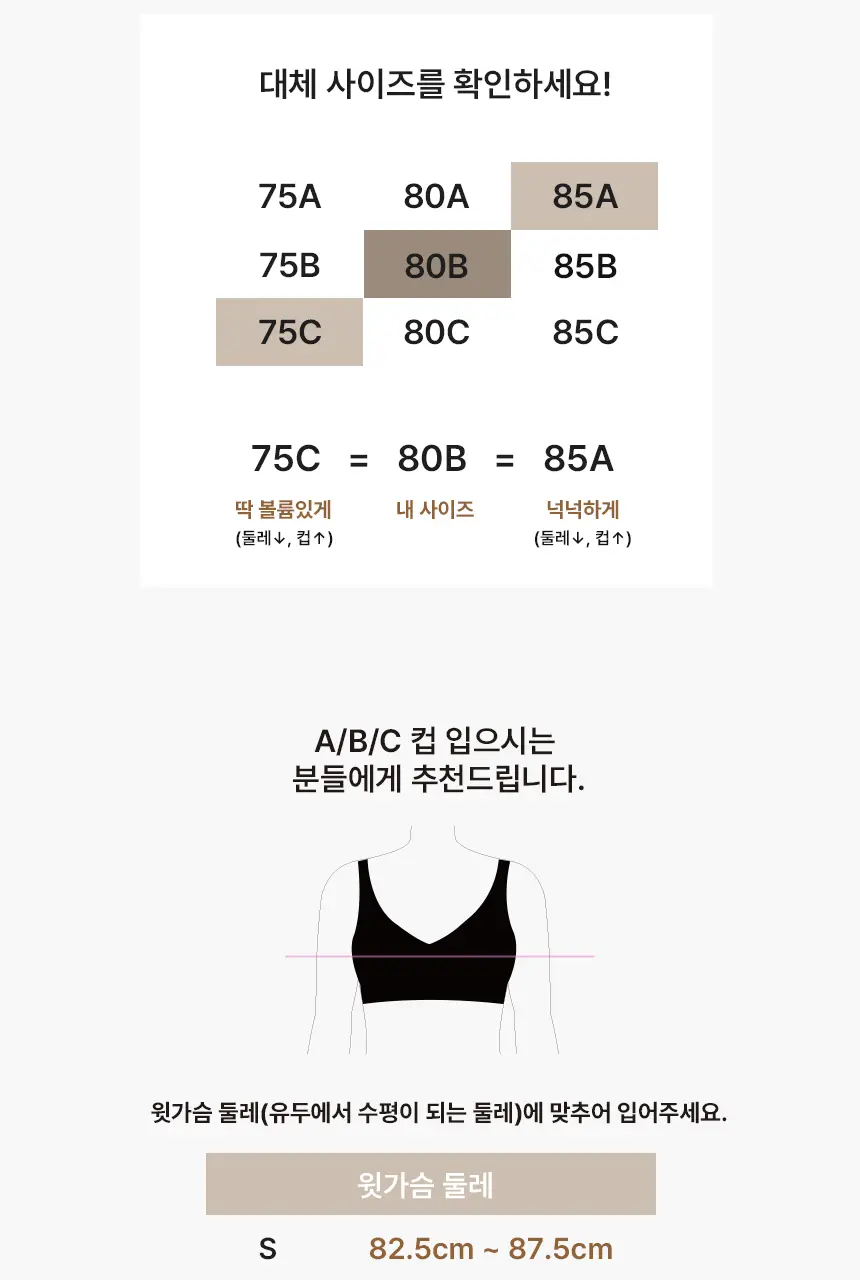 비비안 올핏브라 레이스 (3 colors) 상세페이지 27