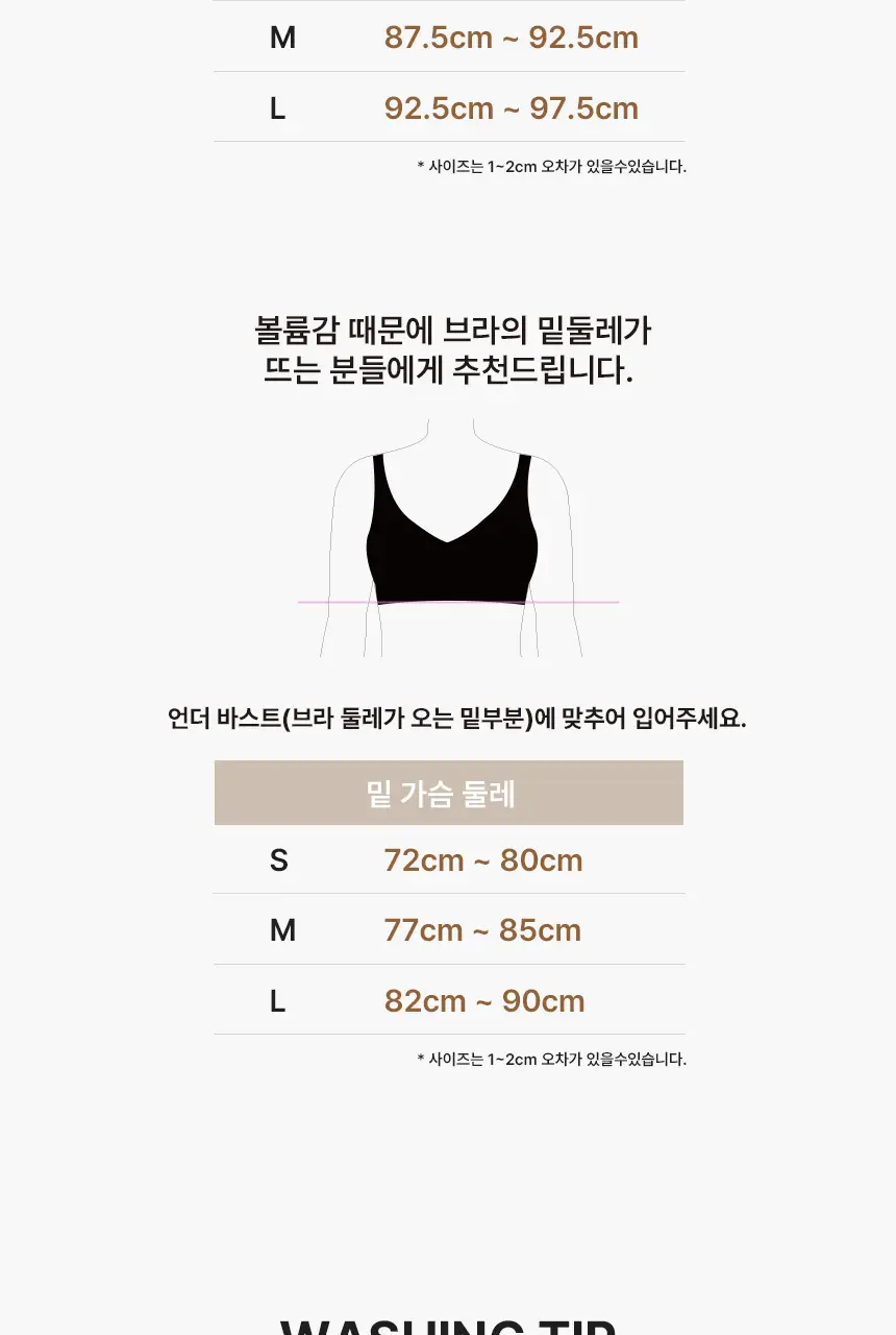 비비안 올핏브라 레이스 (3 colors) 상세페이지 28
