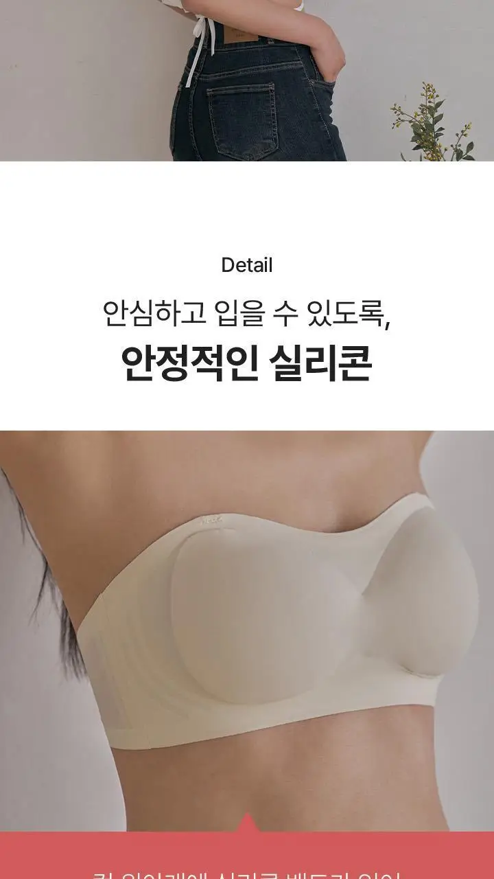 슬림9 오프숄더 밀착브라 (연장후크+투명끈 증정) - 2color 상세페이지 5