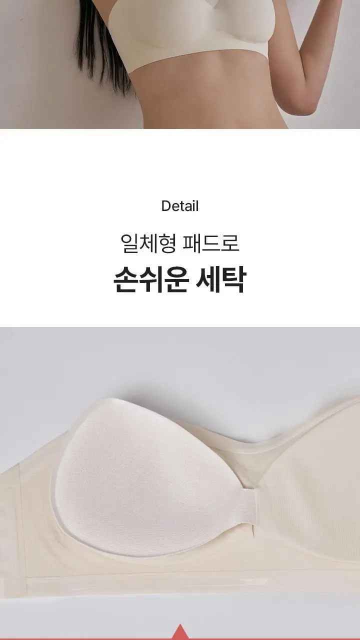 슬림9 오프숄더 밀착브라 (연장후크+투명끈 증정) - 2color 상세페이지 9