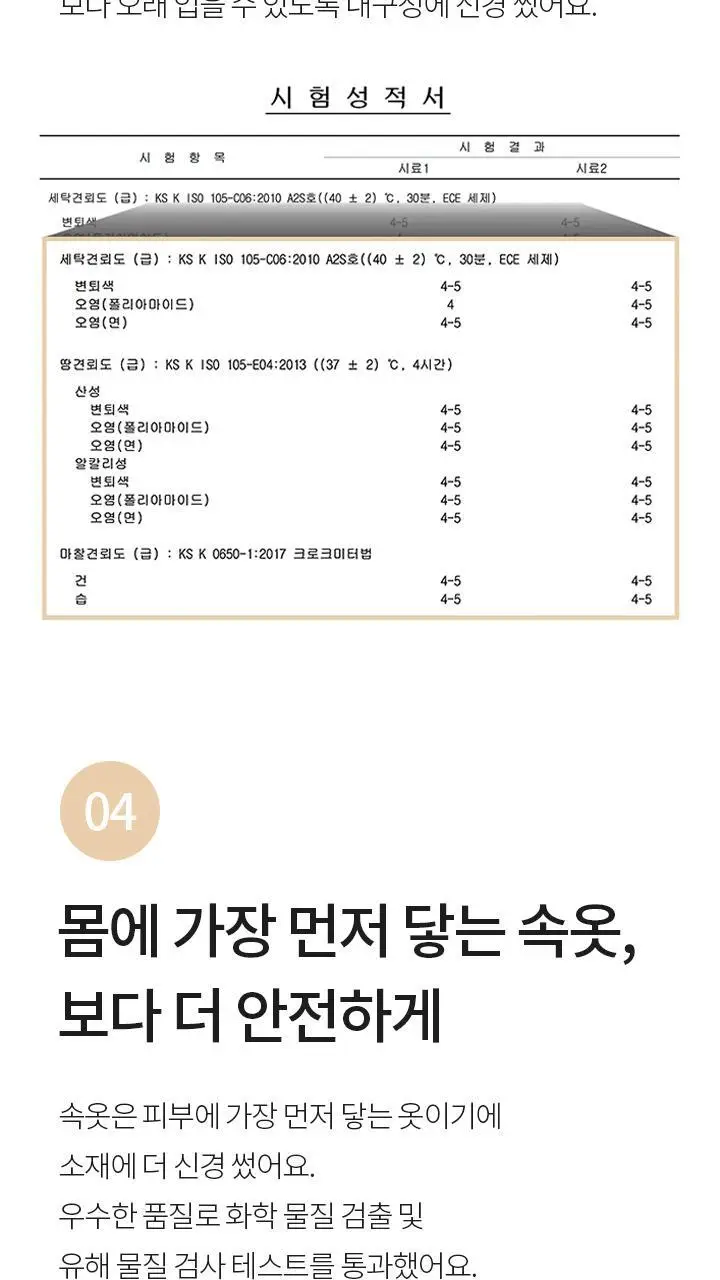 슬림9 편해브라 뉴베이직 오리지널 (베이지/블랙) 상세페이지 16