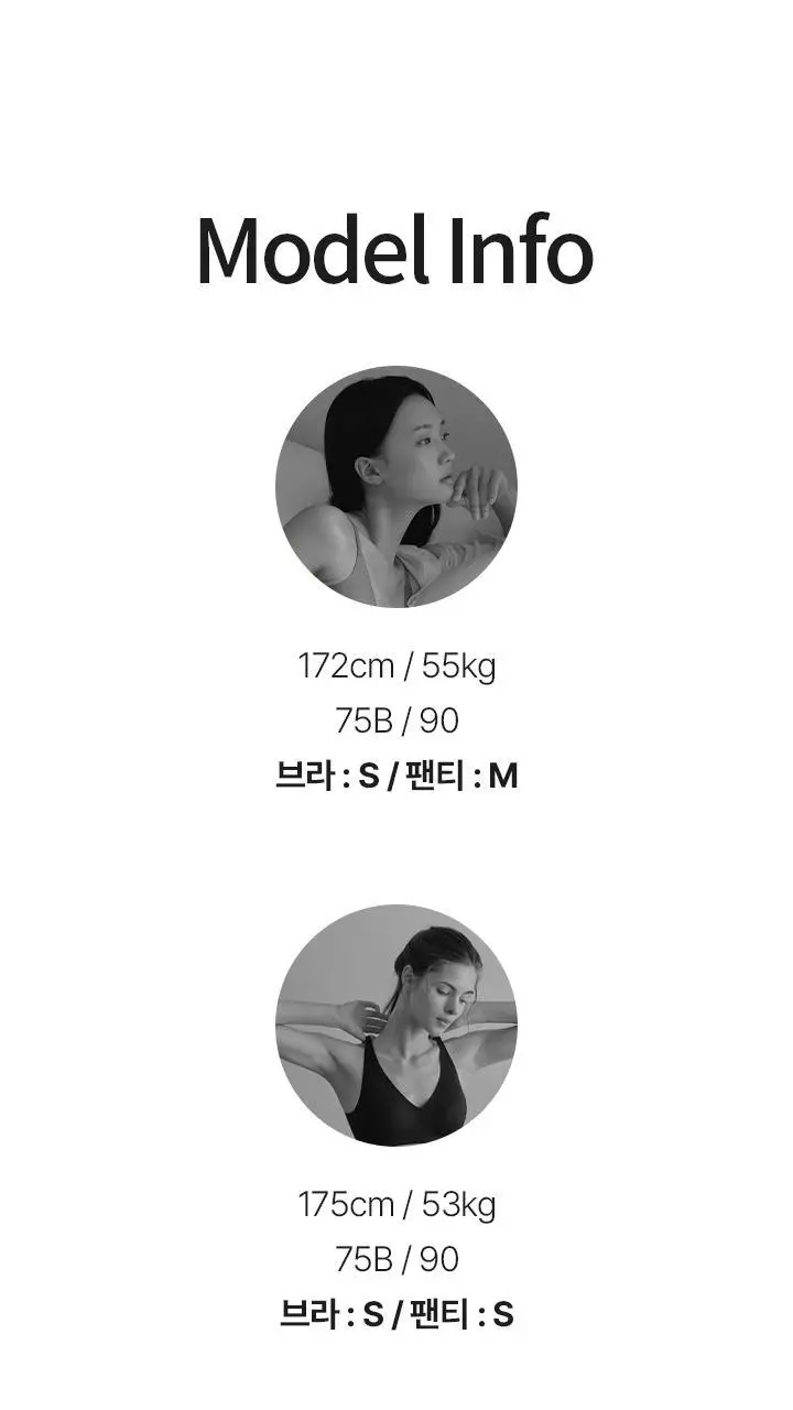 슬림9 편해브라 뉴베이직 오리지널 (베이지/블랙) 상세페이지 19