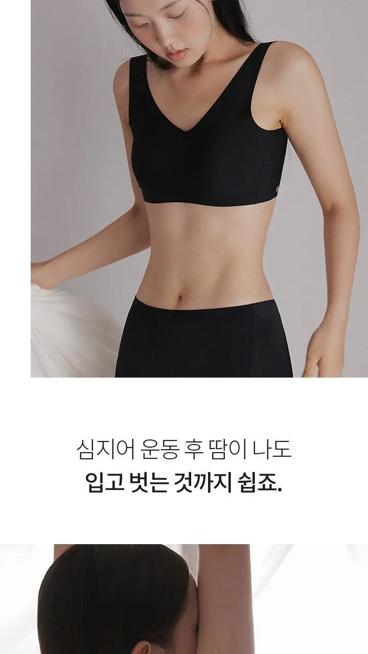 슬림9 편해브라 뉴베이직 오리지널 - 베이지 상세페이지 5