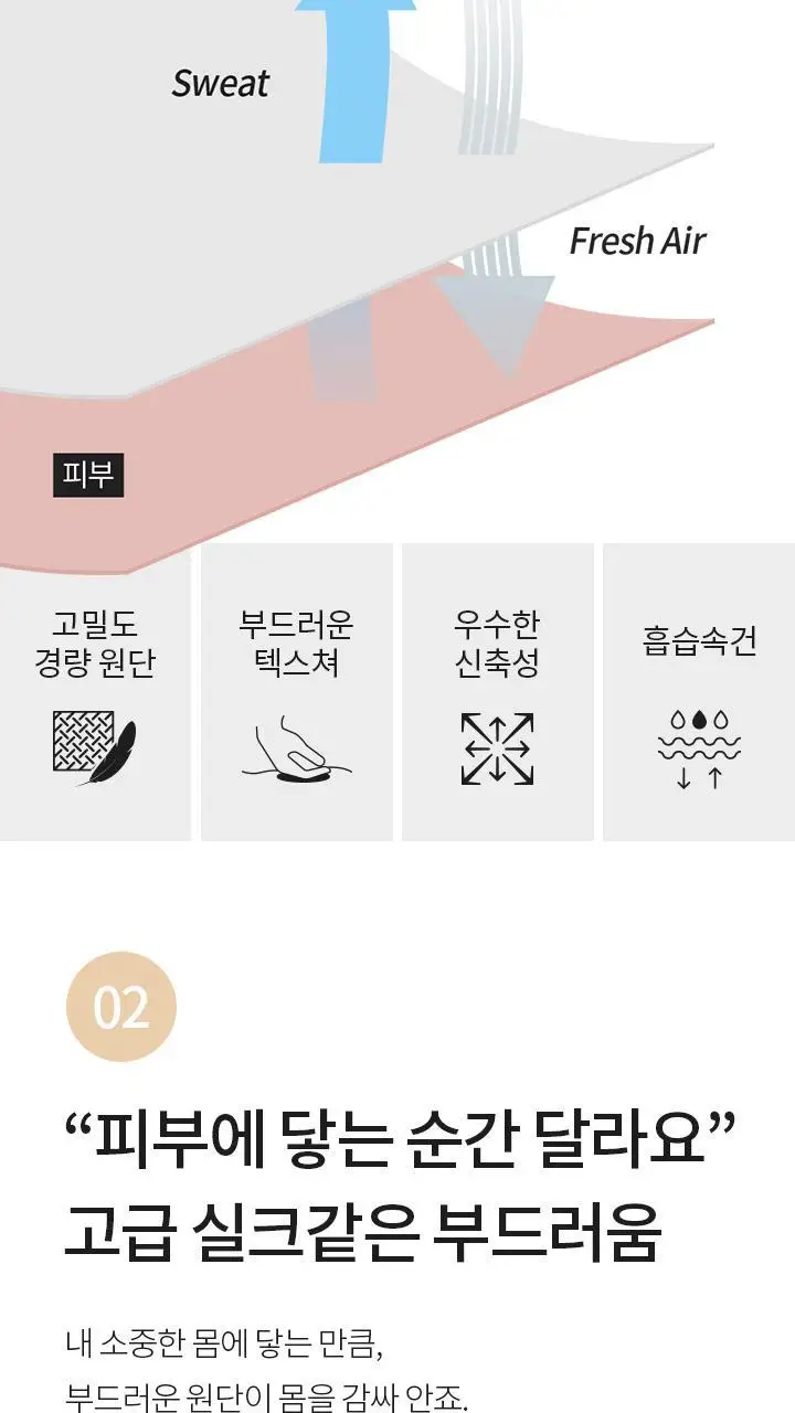 슬림9 편해브라 뉴베이직 오리지널 - 베이지 상세페이지 14