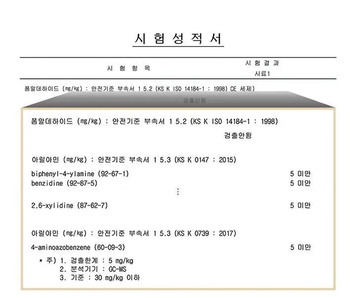 슬림9 편해브라 뉴베이직 오리지널 - 베이지 상세페이지 17