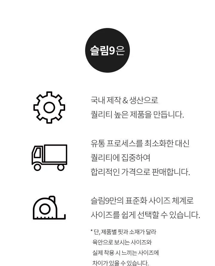슬림9 편해브라 뉴베이직 오리지널 - 베이지 상세페이지 21