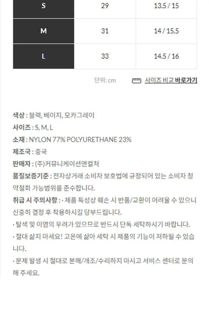 슬림9 편해브라 뉴베이직 오리지널 - 베이지 상세페이지 23