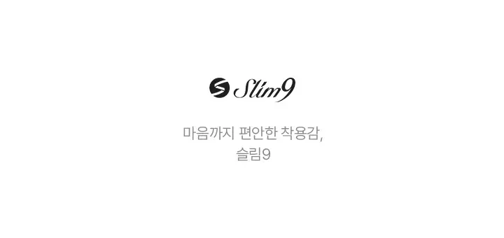 슬림9 편해브라 뉴베이직 컴팩트 (3 colors) 상세페이지 2