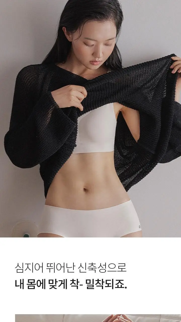 슬림9 편해브라 뉴베이직 (4 colors) 상세페이지 4
