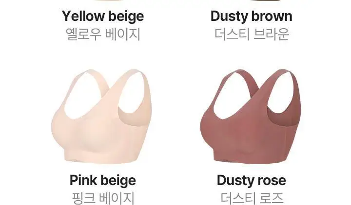 슬림9 편해브라 뉴베이직 (4 colors) 상세페이지 17