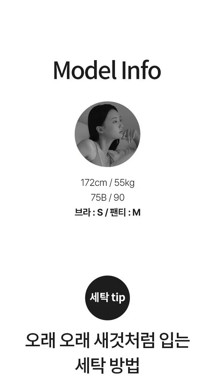 슬림9 편해브라 뉴베이직 (4 colors) 상세페이지 18