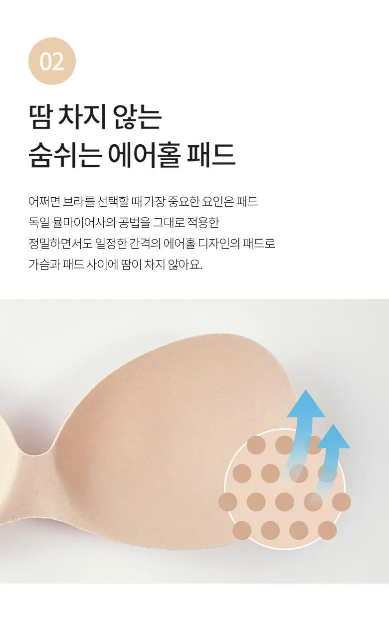 슬림9 편해브라 컴팩트 오리지널 3PACK (베이지/블랙) 상세페이지 8