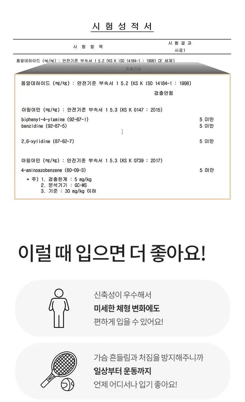 슬림9 편해브라 컴팩트 오리지널 3PACK (베이지/블랙) 상세페이지 11