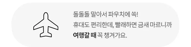 슬림9 편해브라 컴팩트 오리지널 3PACK (베이지/블랙) 상세페이지 12