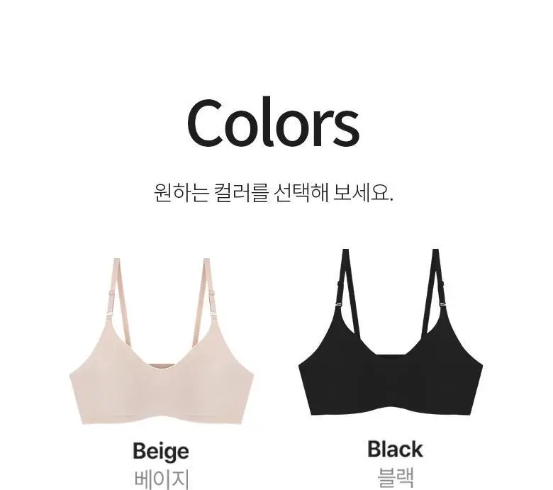 슬림9 편해브라 컴팩트 오리지널 3PACK (베이지/블랙) 상세페이지 13