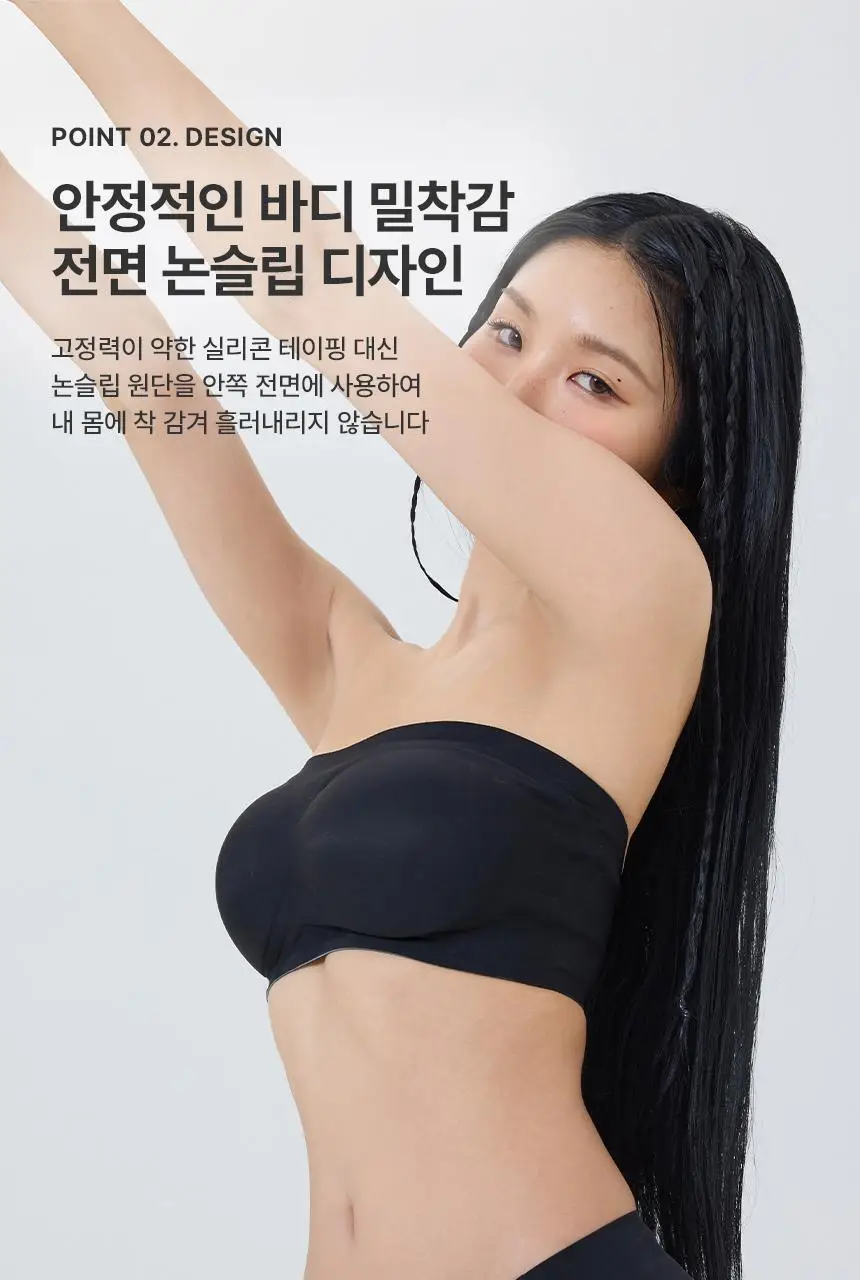 아나콘다이너웨어 더핏 오프숄더 브라 상세페이지 9