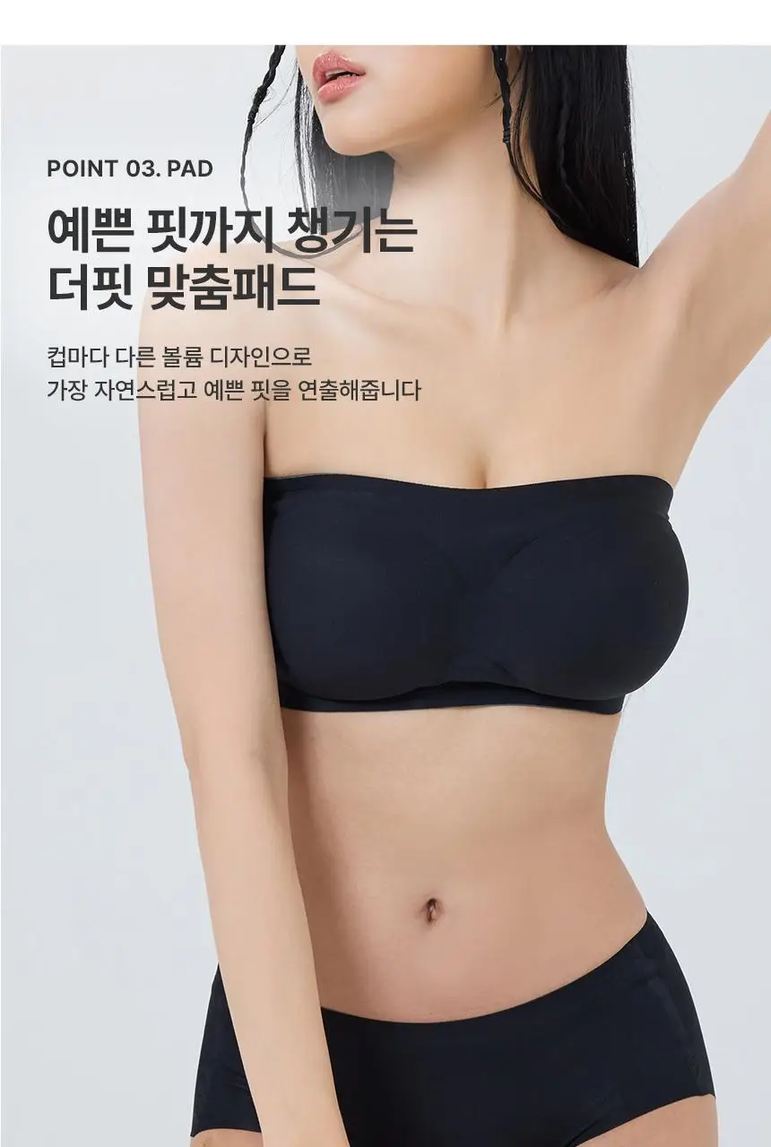 아나콘다이너웨어 더핏 오프숄더 브라 상세페이지 13