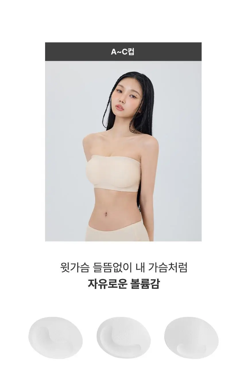아나콘다이너웨어 더핏 오프숄더 브라 상세페이지 15