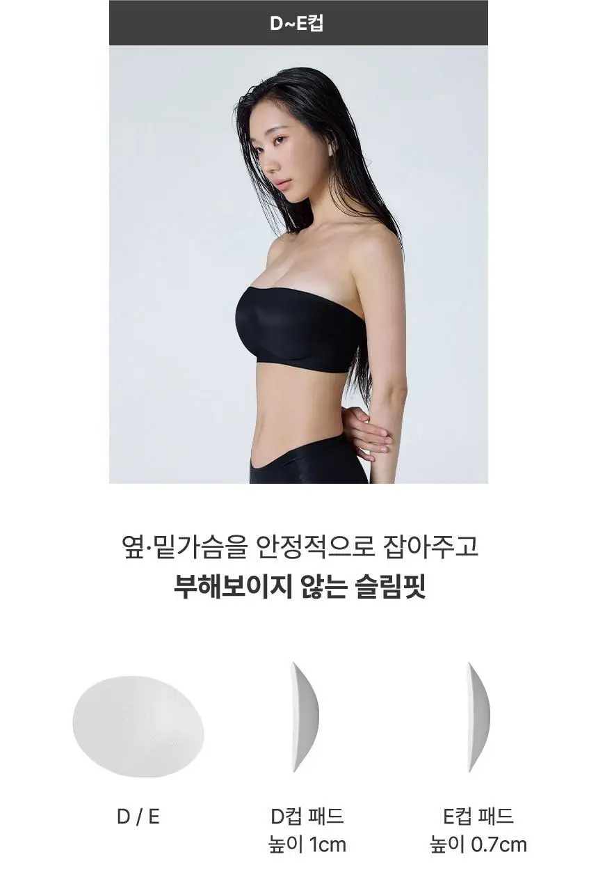 아나콘다이너웨어 더핏 오프숄더 브라 상세페이지 17