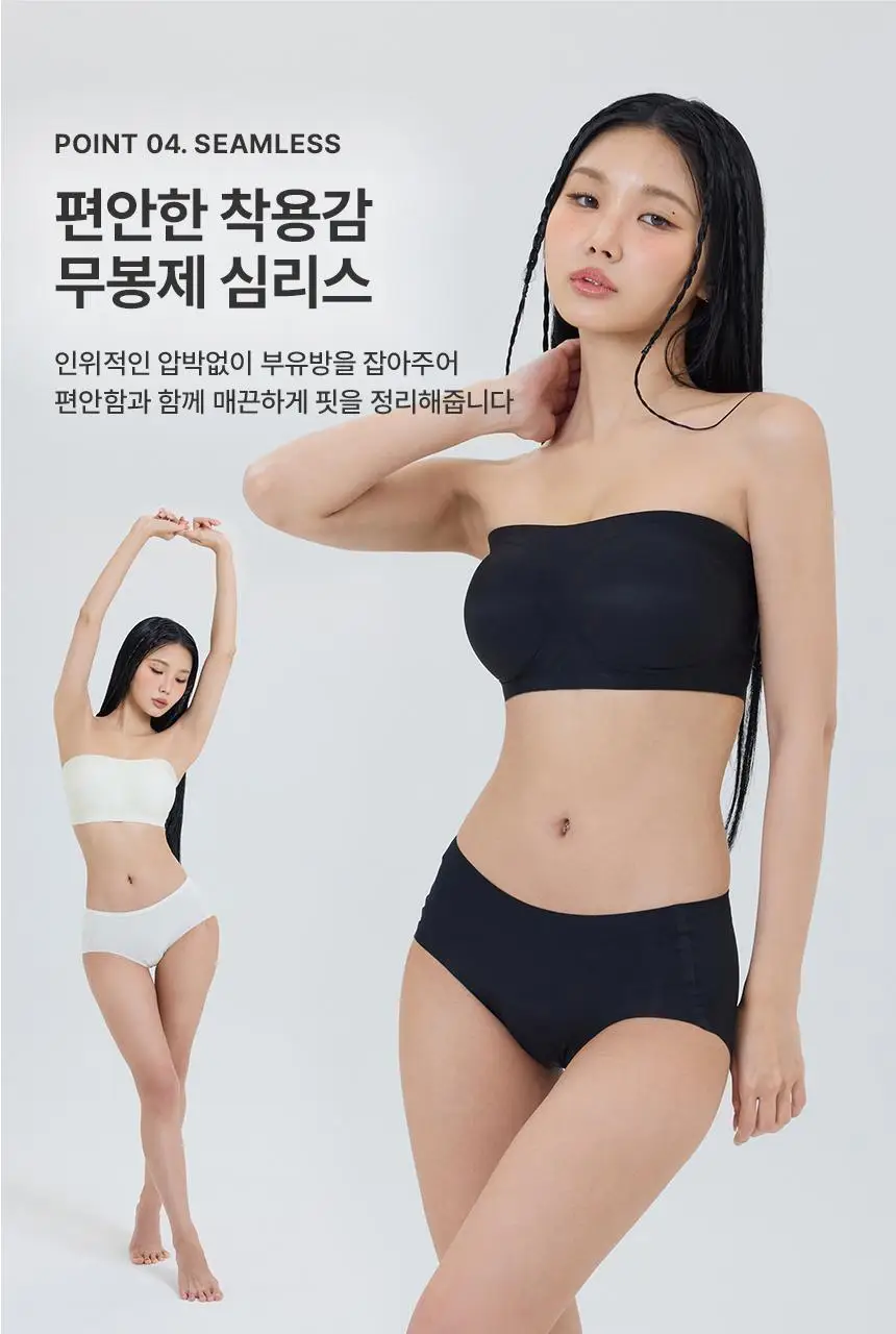 아나콘다이너웨어 더핏 오프숄더 브라 상세페이지 19