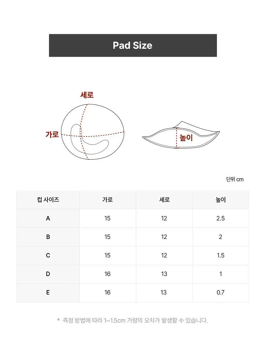 아나콘다이너웨어 더핏 오프숄더 브라 상세페이지 26